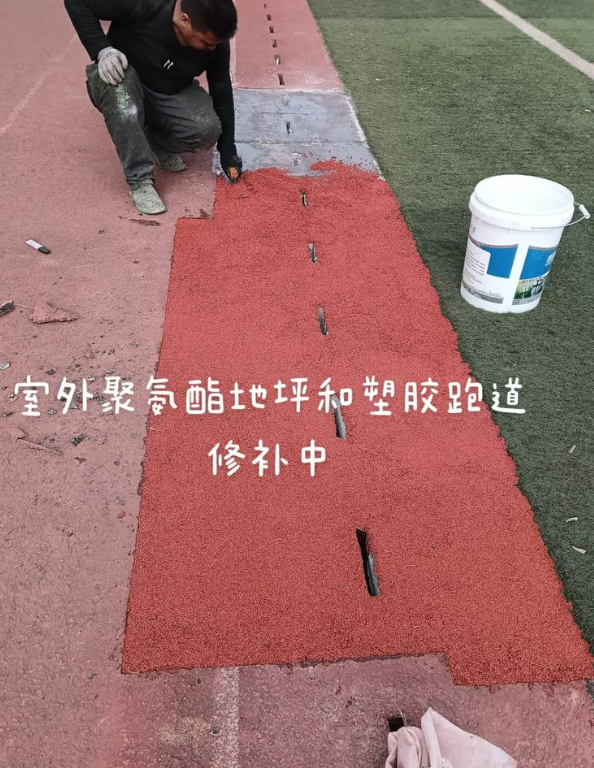 谢家集球场地面翻新维修，核心是先诊断破损